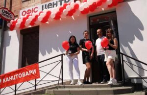 Магазин канцтоварів «Офіс Центр» відчинив свої двері для жителів міста Нововолинськ за новою адресою Магазин канцтоварів «Офіс Центр» відчинив свої двері для жителів міста Нововолинськ за новою адресою