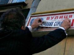 Які вулиці міста перейменують? (нові назви) Які вулиці міста перейменують? (нові назви)