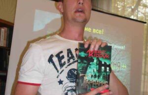 Макс Кідрук: «Ніколи не припиню писати й мандрувати. І на роботу теж не піду» Макс Кідрук: «Ніколи не припиню писати й мандрувати. І на роботу теж не піду»