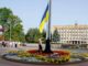Український синьо-жовтий прапор сьогодні знають у всьому світі! З Днем прапора! Український синьо-жовтий прапор сьогодні знають у всьому світі! З Днем прапора!