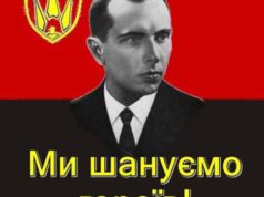 Шановні брати і сестри у боротьбі за щастя і долю народу і України! Шановні брати і сестри у боротьбі за щастя і долю народу і України!