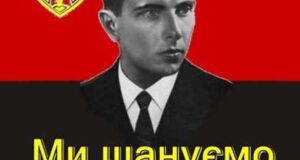 Шановні брати і сестри у боротьбі за щастя і долю народу і України! Шановні брати і сестри у боротьбі за щастя і долю народу і України!
