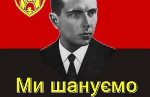 Шановні брати і сестри у боротьбі за щастя і долю народу і України! Шановні брати і сестри у боротьбі за щастя і долю народу і України!