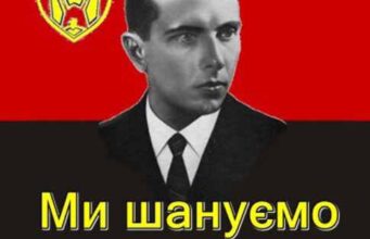 Шановні брати і сестри у боротьбі за щастя і долю народу і України! Шановні брати і сестри у боротьбі за щастя і долю народу і України!