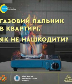 У Нововолинську трапився вибух