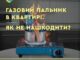 У Нововолинську трапився вибух У Нововолинську трапився вибух