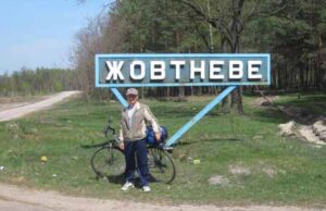 Селище Жовтневе перейменують? Селище Жовтневе перейменують?