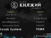 Які гурти співатимуть на фестивалі «Княжий» Які гурти співатимуть на фестивалі «Княжий»