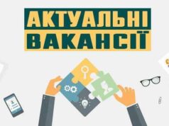 На підприємствах Нововолинської громади є потреба в працівниках На підприємствах Нововолинської громади є потреба в працівниках