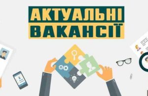 На підприємствах Нововолинської громади є потреба в працівниках На підприємствах Нововолинської громади є потреба в працівниках