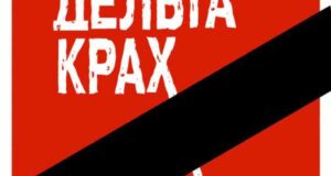 Дружина загиблого героя три місяці не може отримати власні кошти Дружина загиблого героя три місяці не може отримати власні кошти