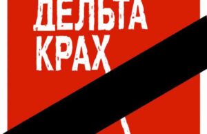 Дружина загиблого героя три місяці не може отримати власні кошти Дружина загиблого героя три місяці не може отримати власні кошти