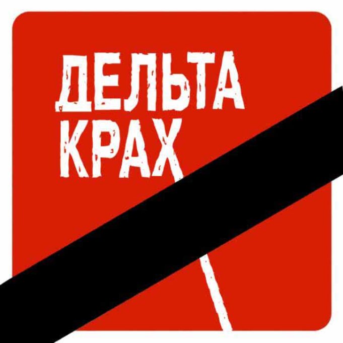 Дружина загиблого героя три місяці не може отримати власні кошти Дружина загиблого героя три місяці не може отримати власні кошти