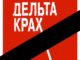 Дружина загиблого героя три місяці не може отримати власні кошти Дружина загиблого героя три місяці не може отримати власні кошти