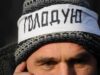 Шахтар оголосив голодування через невиплату зарплати Шахтар оголосив голодування через невиплату зарплати