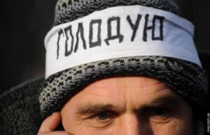 Працівники шахти № 1 завтра пікетуватимуть Адміністрацію Президента й почнуть голодування Працівники шахти № 1 завтра пікетуватимуть Адміністрацію Президента й почнуть голодування