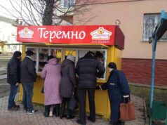 З’явилась петиція щодо відновлення роботи хлібного кіоска З'явилась петиція щодо відновлення роботи хлібного кіоска