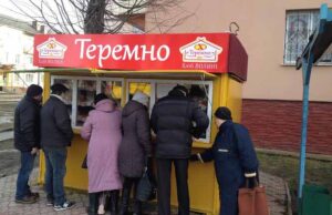 З’явилась петиція щодо відновлення роботи хлібного кіоска З'явилась петиція щодо відновлення роботи хлібного кіоска