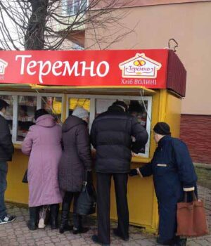 З'явилась петиція щодо відновлення роботи хлібного кіоска