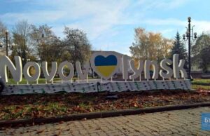 Біля школи імені Шевченка встановили інсталяцію “Нововолинськ” Біля школи імені Шевченка встановили інсталяцію "Нововолинськ"