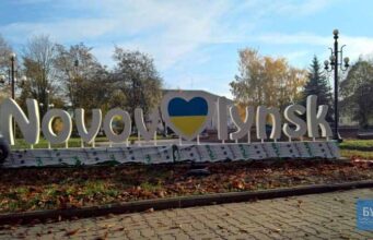 Біля школи імені Шевченка встановили інсталяцію “Нововолинськ” Біля школи імені Шевченка встановили інсталяцію "Нововолинськ"