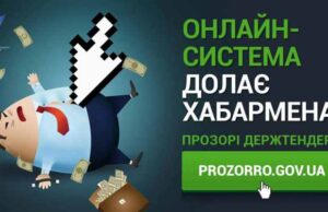 Суд визнав недійсним договір на ремонт їдальні ЗОШ № 6 через зловживання Суд визнав недійсним договір на ремонт їдальні ЗОШ № 6 через зловживання