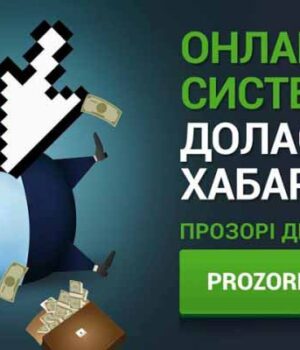 33_25 Суд визнав недійсним договір на ремонт їдальні ЗОШ № 6 через зловживання