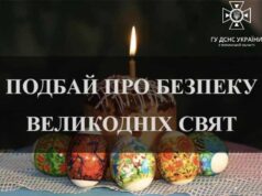 Незабаром православні християни відзначать одне з головних свят — Світле Христове Воскресіння (Великдень). Незабаром православні християни відзначать одне з головних свят — Світле Христове Воскресіння (Великдень).
