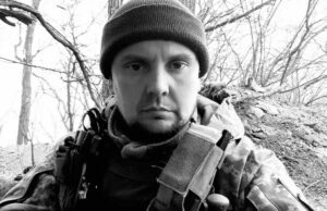 Війна забрала життя Захисника Сергія Вознюка Війна забрала життя Захисника Сергія Вознюка