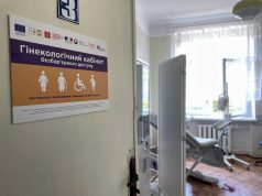 У Нововолинській лікарні відкрили гінекологічний кабінет для жінок, які постраждали від насильства
