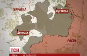 Російська армія вдерлася в Україну і веде наступ Російська армія вдерлася в Україну і веде наступ