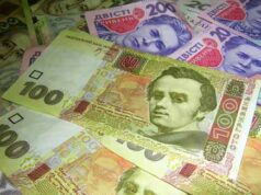 Комунальному підприємству переплатили майже 500 тисяч! Комунальному підприємству переплатили майже 500 тисяч!