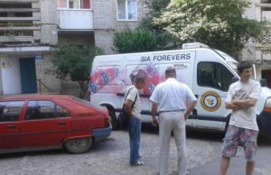 Тіло “кіборга” Вадима Демчука ніхто не прийшов зустрічати Тіло “кіборга” Вадима Демчука ніхто не прийшов зустрічати