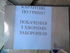 Привіт із дурдому від Василя Мартинюка – 3 (із палати №7) Привіт із дурдому від Василя Мартинюка – 3 (із палати №7)