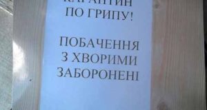 Привіт із дурдому від Василя Мартинюка – 3 (із палати №7) Привіт із дурдому від Василя Мартинюка – 3 (із палати №7)