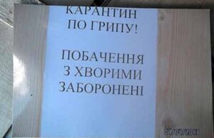 Привіт із дурдому від Василя Мартинюка – 3 (із палати №7) Привіт із дурдому від Василя Мартинюка – 3 (із палати №7)