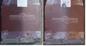 Директор ТзОВ “Весь мир бронедверей” заставить журналістів вибачитися за скандал? Директор ТзОВ "Весь мир бронедверей" заставить журналістів вибачитися за скандал?