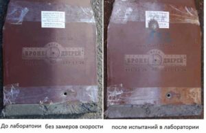 Директор ТзОВ “Весь мир бронедверей” заставить журналістів вибачитися за скандал? Директор ТзОВ "Весь мир бронедверей" заставить журналістів вибачитися за скандал?