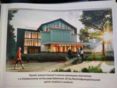 Як виглядатиме майбутній торгово-розважальний центр (ФОТО) Як виглядатиме майбутній торгово-розважальний центр (ФОТО)