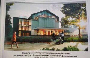 Як виглядатиме майбутній торгово-розважальний центр (ФОТО) Як виглядатиме майбутній торгово-розважальний центр (ФОТО)