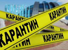 Офіціно: в Україні продовжили карантин до 31 жовтня Офіціно: в Україні продовжили карантин до 31 жовтня