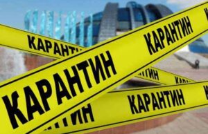Офіціно: в Україні продовжили карантин до 31 жовтня Офіціно: в Україні продовжили карантин до 31 жовтня