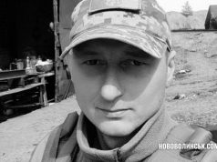 Герой-прикордонник Максим Стрижак удостоєний державної нагороди посмертно Герой-прикордонник-Максим-Стрижак-удостоєний-державної-нагороди-посмертно