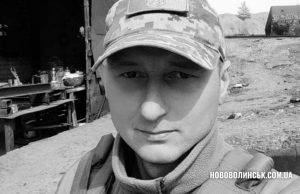 Герой-прикордонник Максим Стрижак удостоєний державної нагороди посмертно Герой-прикордонник-Максим-Стрижак-удостоєний-державної-нагороди-посмертно