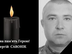 Нововолинська громада втратила ще одного Героя Нововолинська-громада-втратила-ще-одного-Героя