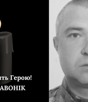 Нововолинська-громада-втратила-ще-одного-Героя