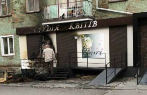 У Нововолинську підпалили магазин квітів У Нововолинську підпалили магазин квітів