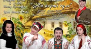 Нововолинський театр – призер всеукраїнського фестивалю. ВІДЕО Нововолинський театр – призер всеукраїнського фестивалю. ВІДЕО