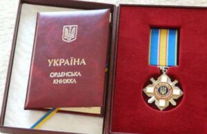 Загиблого героя Олексія Шепелюка відзначили орденом «За мужність» ІІІ ступеня Загиблого героя Олексія Шепелюка відзначили орденом «За мужність» ІІІ ступеня