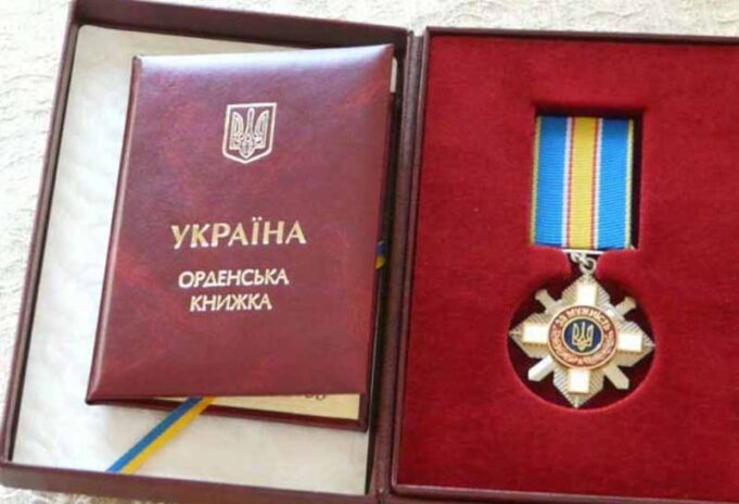 Загиблого героя Олексія Шепелюка відзначили орденом «За мужність» ІІІ ступеня Загиблого героя Олексія Шепелюка відзначили орденом «За мужність» ІІІ ступеня